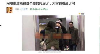 娱乐圈吃瓜鹅微博,揭秘娱乐圈幕后故事，带你领略明星真实生活