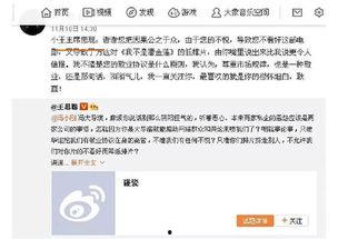 娱乐精神吃瓜群众,吃瓜群众的娱乐精神与娱乐圈风云