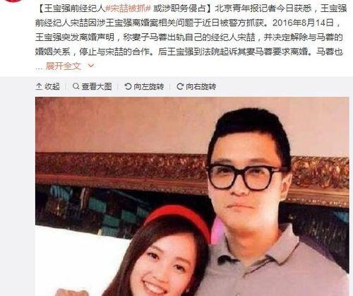 娱乐圈内幕吃瓜,揭秘明星们的真实生活与幕后交易