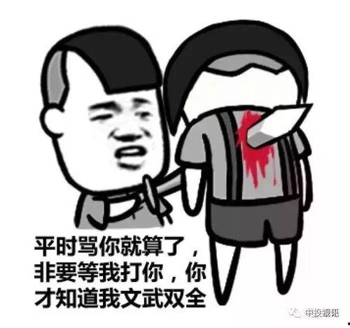 娱乐吃瓜酱当你的闺蜜,娱乐吃瓜酱带你揭秘明星间的深厚友谊