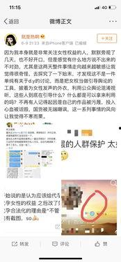 一线吃瓜娱乐圈txt,喻闻的穿书吃瓜之旅