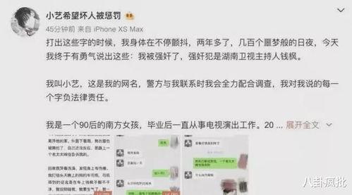 一线吃瓜娱乐圈txt,喻闻的穿书吃瓜之旅