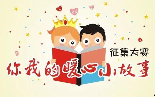 娱乐吃瓜酱晚安小故事,兔子与夕阳下的陪伴