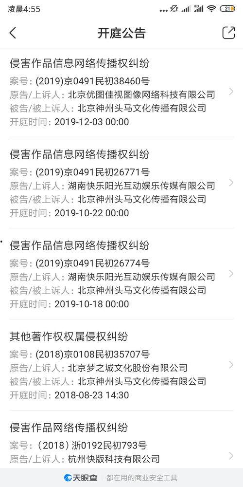 娱乐播报吃瓜是真的吗知乎,网络传闻的虚实与影响