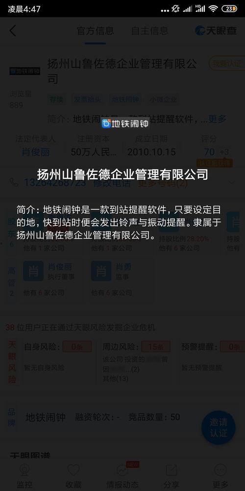 娱乐播报吃瓜是真的吗知乎,网络传闻的虚实与影响