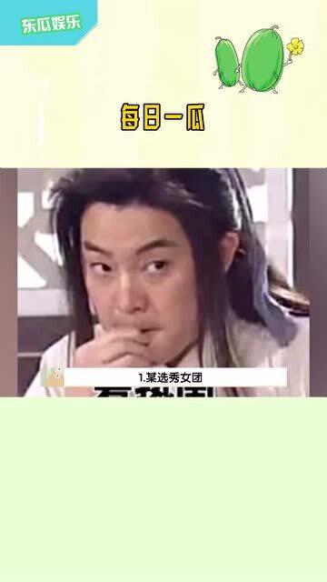 娱乐播报吃瓜是真的吗知乎,网络传闻的虚实与影响