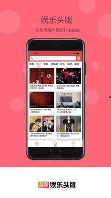 娱乐吃瓜酱p图软件下载,轻松下载，打造专属趣味P图神器