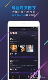 娱乐吃瓜酱p图软件下载,轻松下载，打造专属趣味P图神器