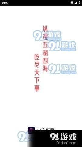 娱乐吃瓜小说,瓜田里的秘密风云录