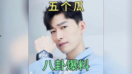 娱乐圈8卦吃瓜事件,揭秘明星背后的秘密与争议