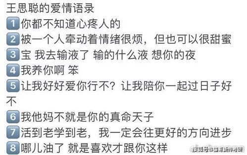 娱乐吃瓜酱如何背书,轻松背书，趣味学知识