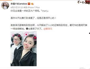 吃瓜娱乐小姐姐微博,揭秘娱乐圈幕后故事