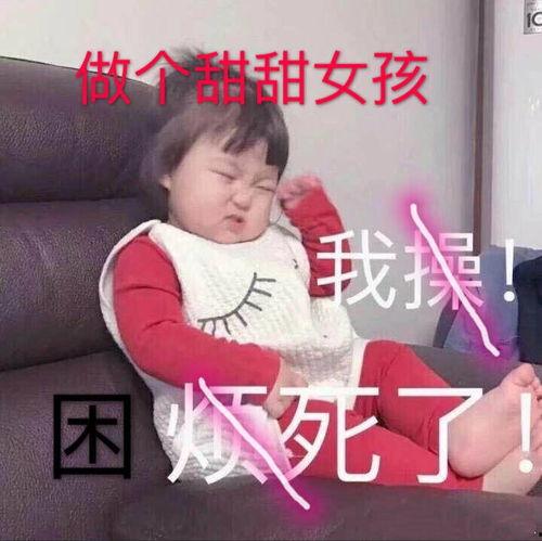 娱乐吃瓜酱最后小孩表情,萌化人心瞬间