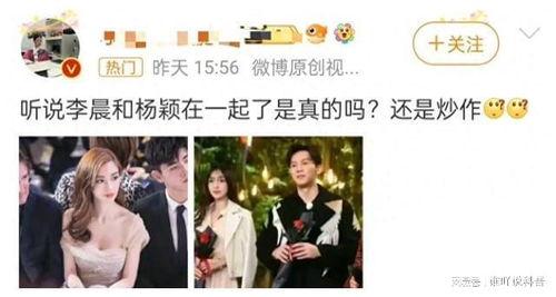 娱乐圈最热吃瓜是谁啊,揭秘近期热议明星事件