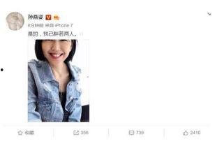 真千金绑定吃瓜系统娱乐圈,娱乐圈风云变幻，她如何成为顶级流量巨星？