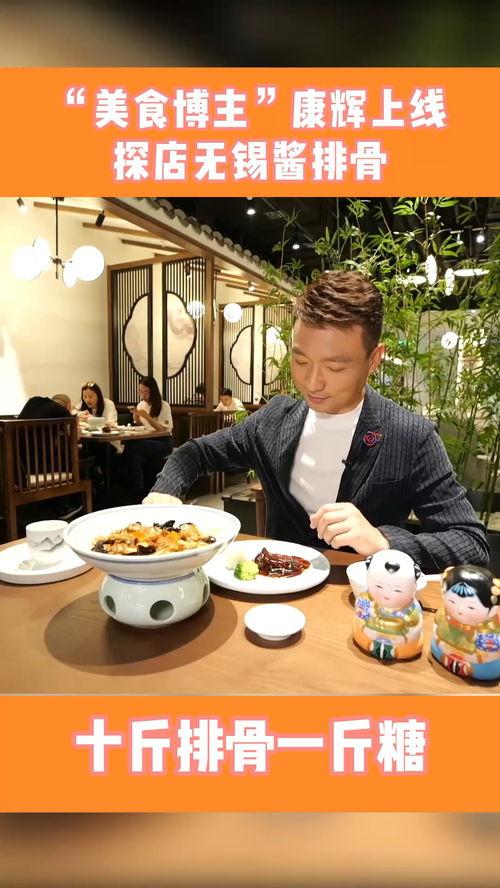 娱乐吃瓜酱无锡跨年,娱乐吃瓜酱带你领略精彩瞬间