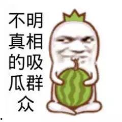 娱乐吃瓜文案图片搞笑,娱乐吃瓜界的欢乐盛宴