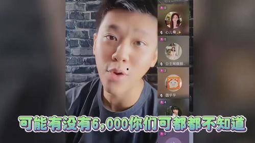 娱乐圈吃瓜号怎么变现,从热点追踪到商业变现的华丽转身