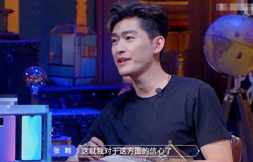 吃瓜娱乐张翰视频,揭秘明星幕后趣事