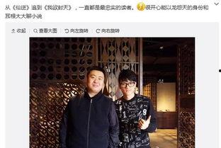 两位吃瓜教授娱乐圈小说,两位教授的娱乐圈奇幻之旅