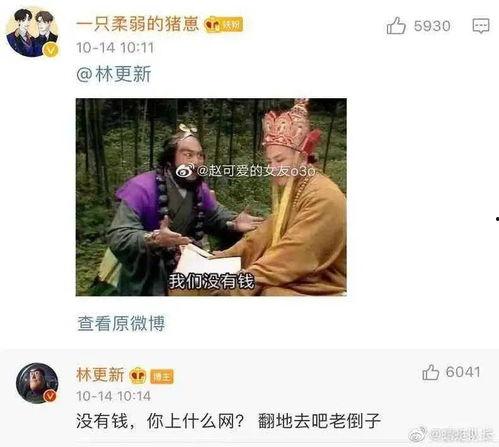 一线吃瓜娱乐圈免费阅读,揭秘明星幕后故事