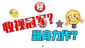 吃瓜娱乐吧今日头条,揭秘娱乐圈最新热点事件