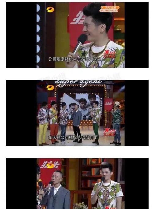 娱乐吃瓜男主是谁的小说,吃瓜男主的逆袭之路