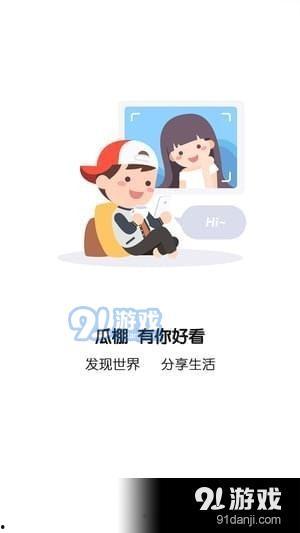 娱乐新闻全民吃瓜,娱乐新闻下的全民狂欢