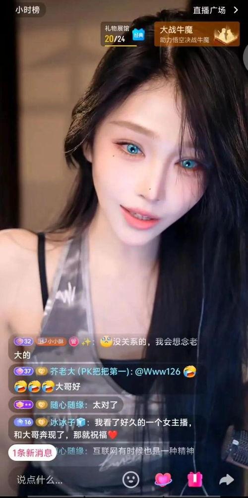 怎么做娱乐吃瓜主播,如何成为热门话题制造者