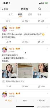 娱乐圈吃瓜怎么变现,揭秘明星八卦如何转化为商业价值
