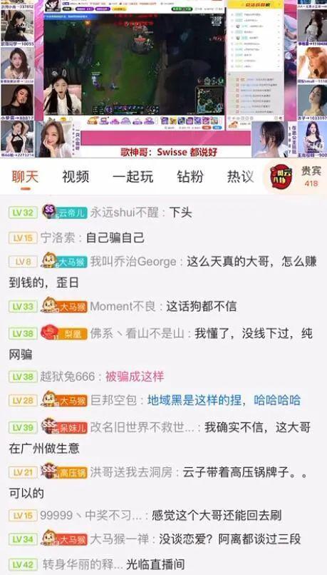 吃瓜每日娱乐,娱乐圈新鲜事速递