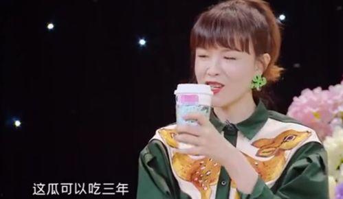 娱乐吃瓜女主持人