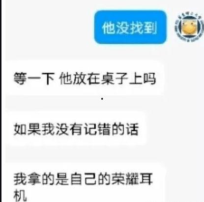 娱乐吃瓜酱表白墙,甜蜜瞬间，见证爱情花开