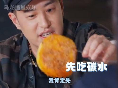 娱乐吃瓜酱活着的意义