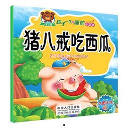 娱乐吃瓜小故事大全集免费阅读,揭秘小故事背后的娱乐大瓜