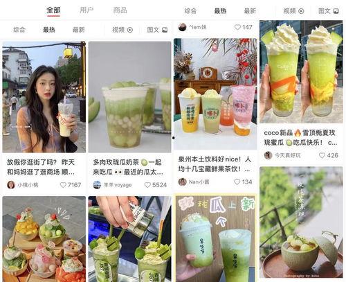 娱乐吃瓜壁纸图片高清,揭秘娱乐圈幕后故事