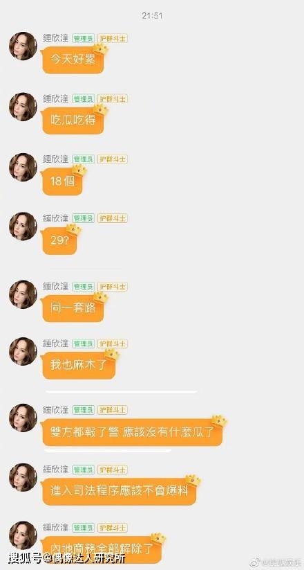 吃瓜娱乐圈群,揭秘明星幕后故事