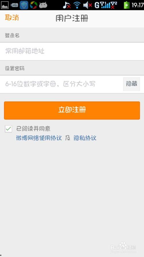 吃瓜娱乐账号注册安全吗,守护你的网络世界