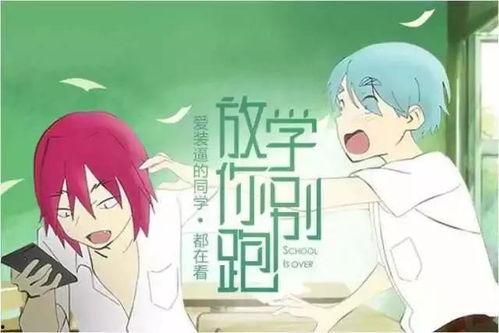 娱乐吃瓜酱说班长