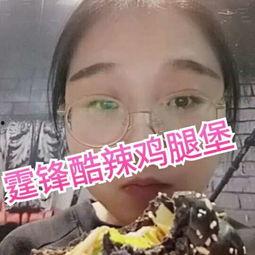 娱乐吃瓜酱4月视频,盘点娱乐圈那些事儿