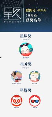 娱乐吃瓜酱星图报价,明星片酬背后的秘密大起底