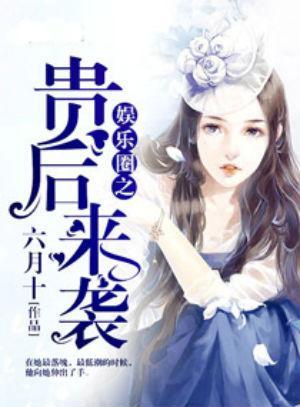 娱乐圈cp小说吃瓜文,揭秘明星甜蜜互动背后的秘密瓜料