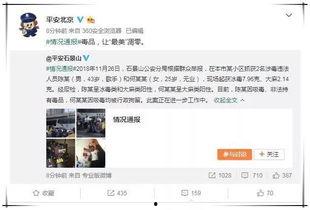 娱乐圈吃瓜公众号免费,免费吃瓜，揭秘明星幕后真相！