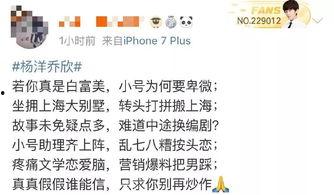 吃瓜娱乐圈小说视频,娱乐圈幕后风云大揭秘