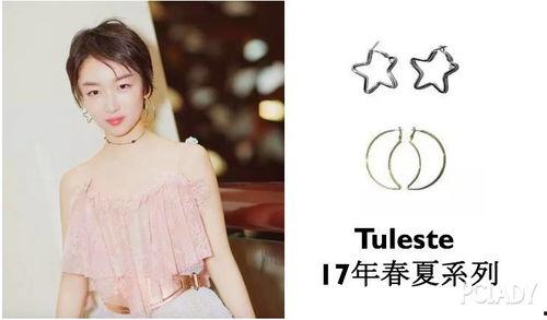 团宠吃瓜娱乐圈小说